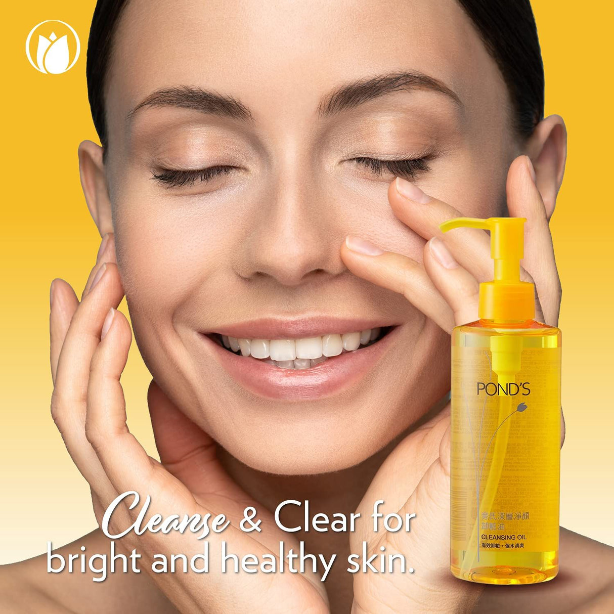 POND'S Huile nettoyante de base