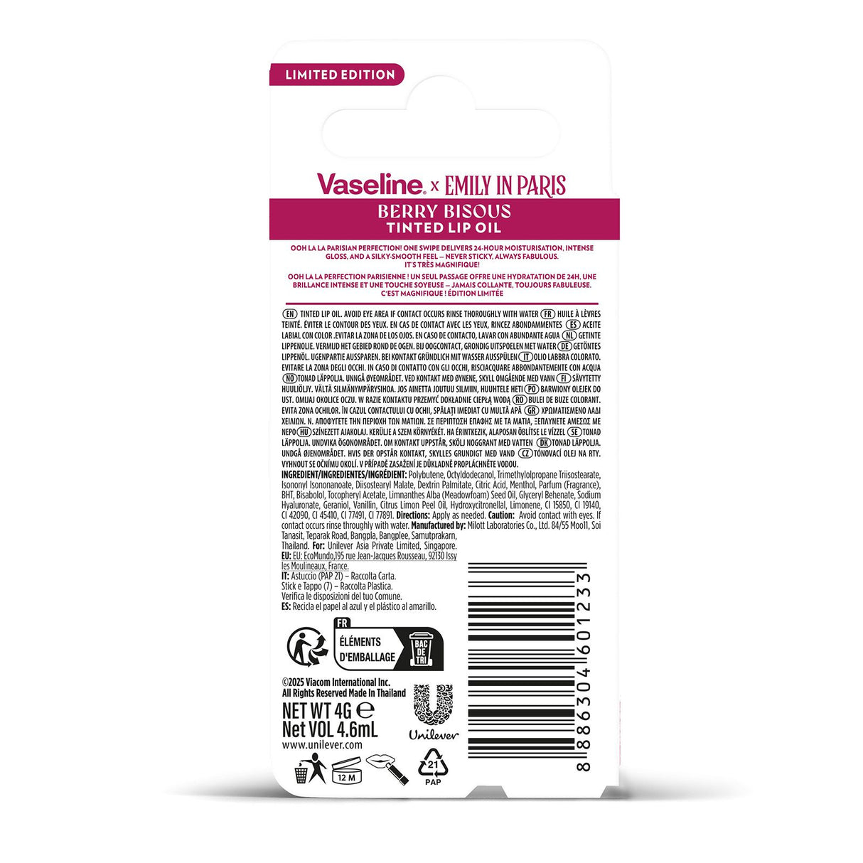 Vaseline x Emily in Paris Lip Oil Limited Edition