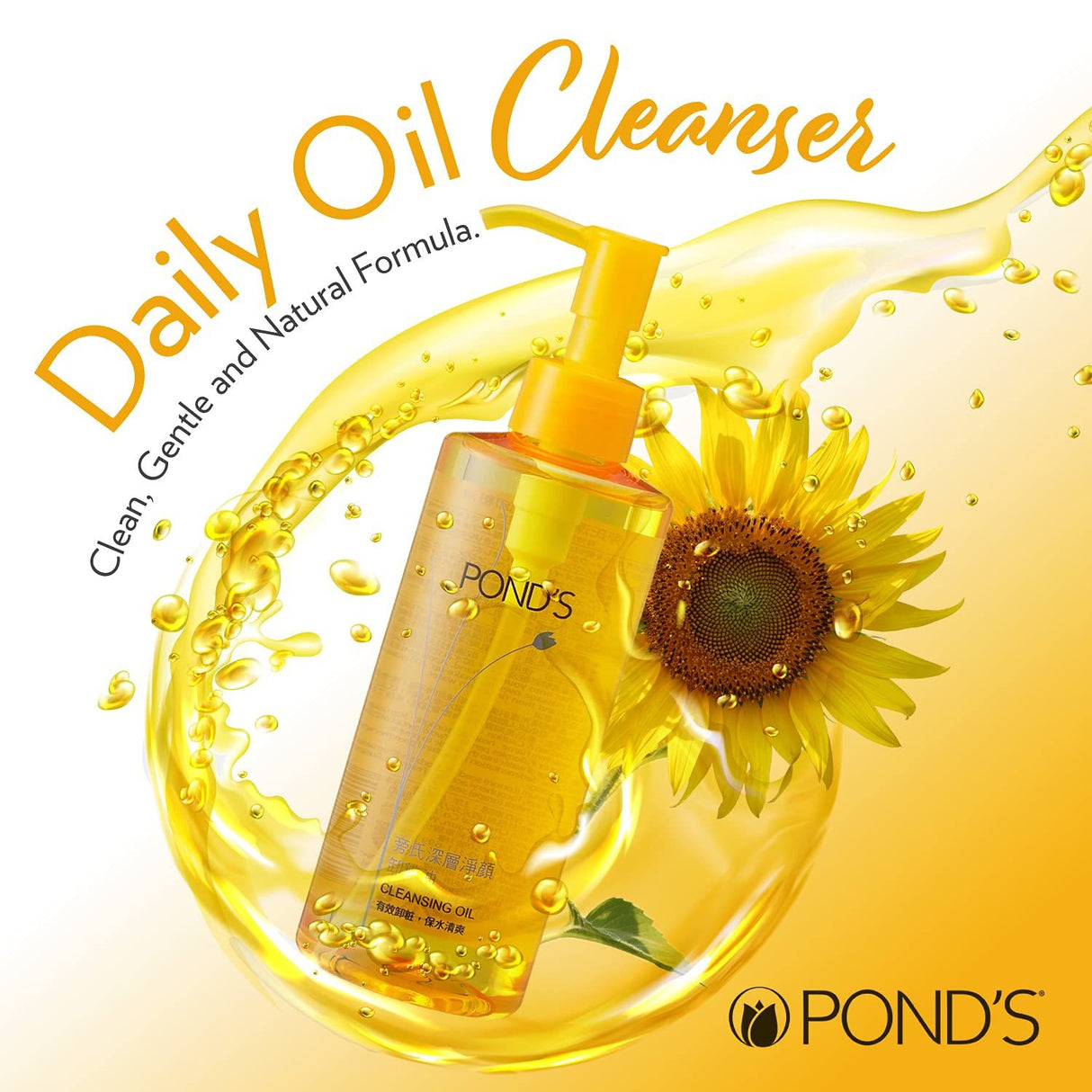 POND'S Huile nettoyante de base